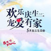 业主小区